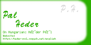 pal heder business card